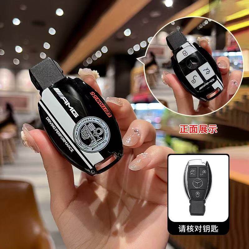 奔驰老款钥匙套赛道风苹果树amg