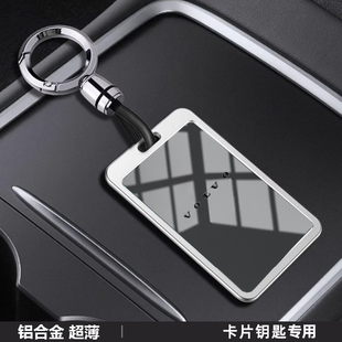 亚太沃尔沃ex30卡片钥匙套em90汽车nfc感应卡包plus保护壳扣金属