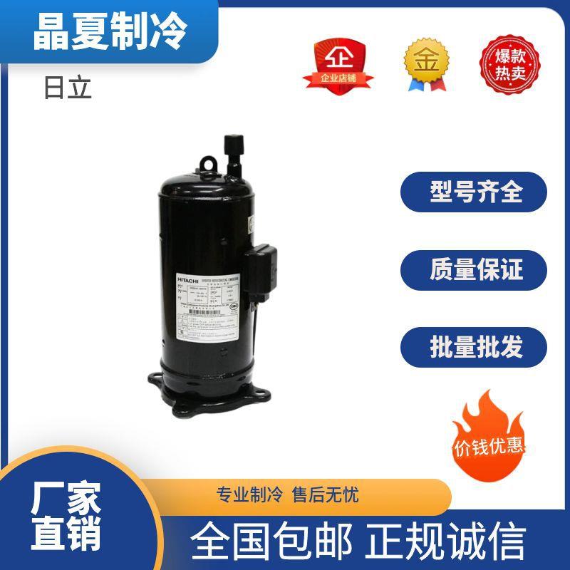 DA65PHDG-D1Y2DA65PHD-D1YG2直流变频R410A冷媒压缩机