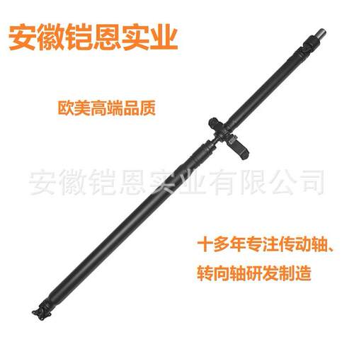 5273310AB后传动轴适用于道奇Caliber5273310AA946-309