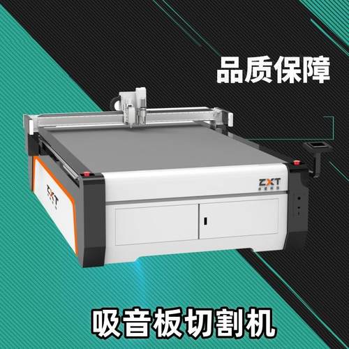 吸音板切割机聚酯纤维隔音棉裁切机无纺布毛毡切割机