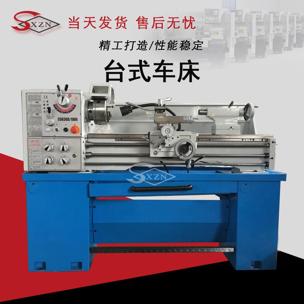 厂家现货C0636AC0632轻型台式卧式普通马鞍车床含出口包装