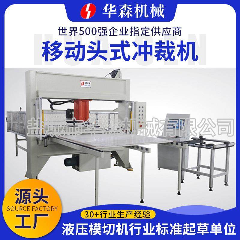 厂家供应龙门式全自动布料裁切机智能电脑排版下料机纸板模切机