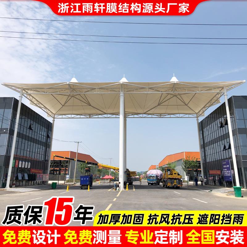 安装工厂园区张拉膜大门棚小区学校岗亭膜结构雨篷门卫张拉膜遮阳