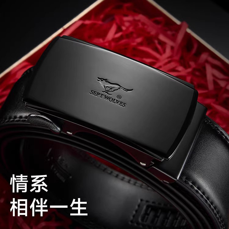 七匹狼男士皮带2026新款自动扣头真牛皮腰带男款品牌爸爸节日礼物