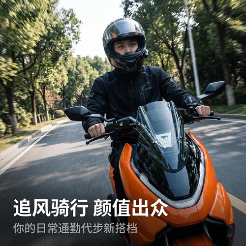 极核25款AE5i/AE5iPro/SE/25my前挡风电动车改装前挡板配件