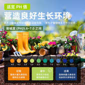 营养土养花通用型家用多肉兰花专用土土壤泥炭土种植土花土25升