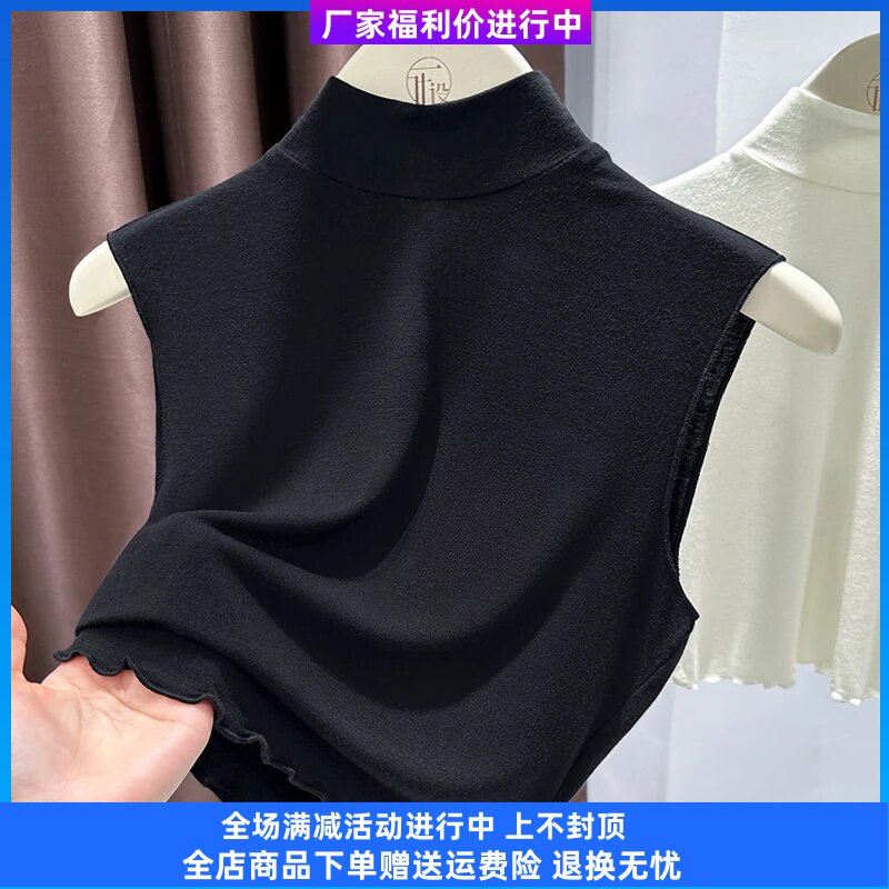 蓝知琳官方短款无袖叠穿背心木耳边半高领上衣女假领针织打底衫