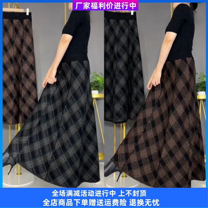 晚霞服饰商行中长款大摆半身裙