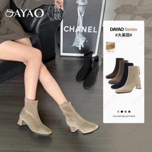 大姚女鞋媳妇瘦瘦靴5cm方头粗跟女秋冬季新款绒面拉链软底短靴