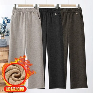 福缘妈妈装中老年人高腰松紧直筒加绒加厚宽松休闲大码百搭长裤