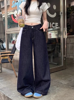 DCORHY分店7号美式复古丹宁蓝阔腿牛仔裤女次新款宽松显瘦拖地裤