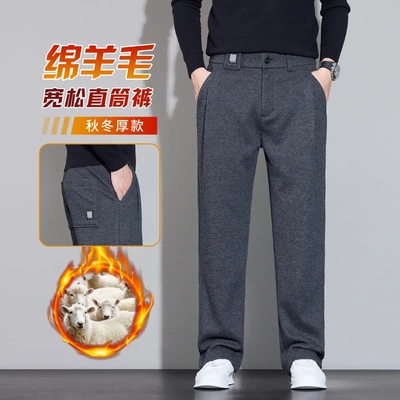 卓纶璐石奕男装专卖加绒裤西裤
