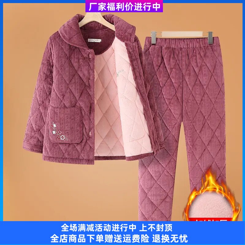 依尚之源女冬装睡衣妈妈休闲保暖加绒加厚棉衣套装奶奶家居服外套