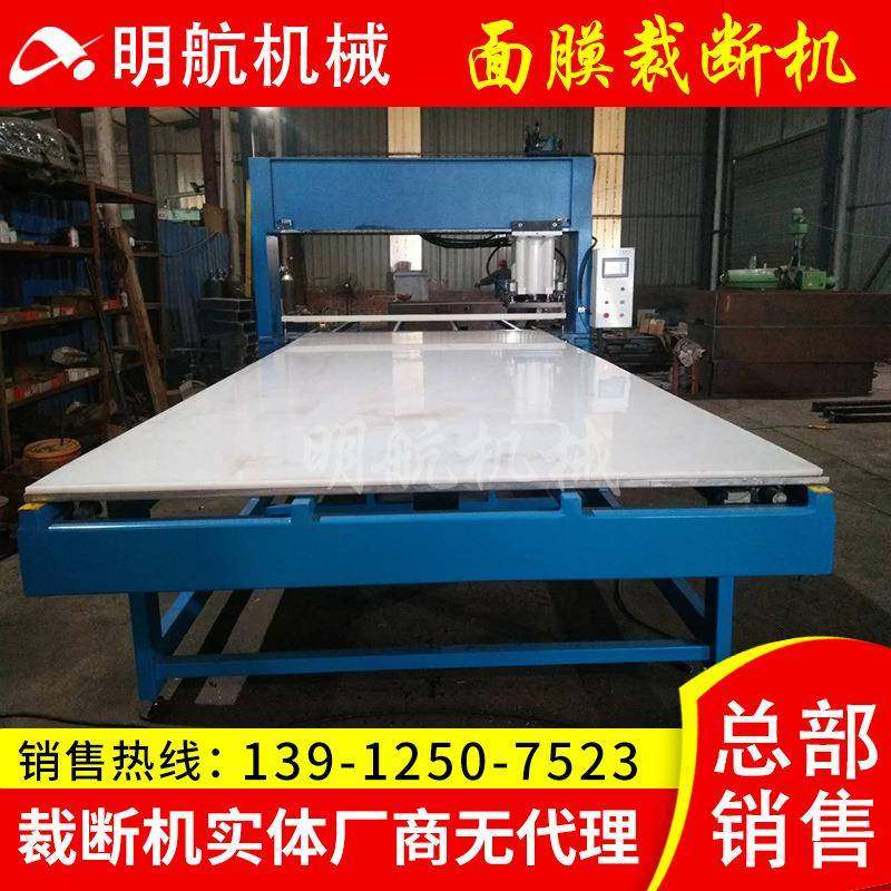 供应移动头裁断机模切机四柱裁断皮革面膜珍珠棉裁断机面膜冲型机,纺织面料/辅料/配套,皮革加工设备,淘宝优惠券,粉丝福利购,淘宝优惠卷