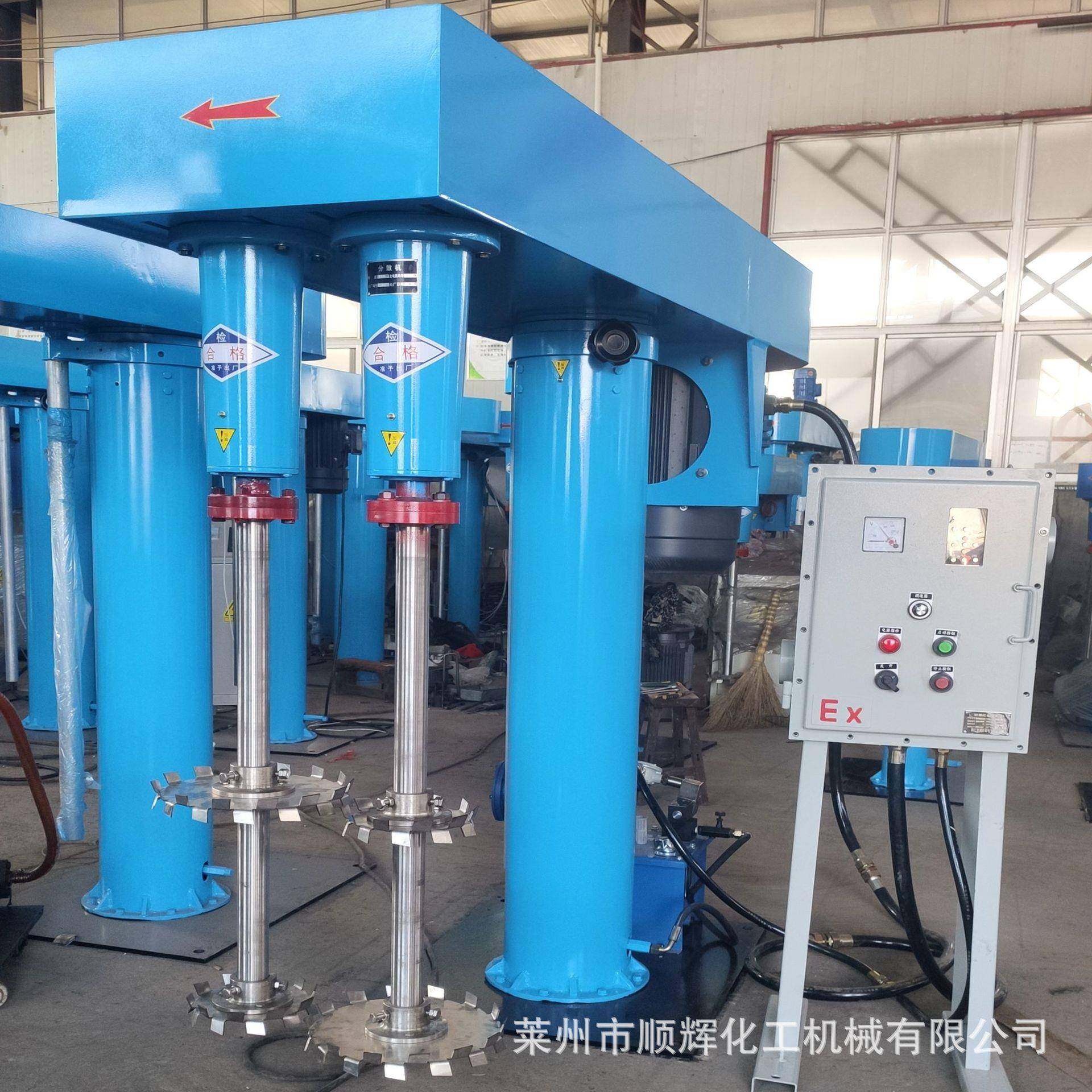双轴高速搅拌分散机乳胶油漆涂料变频液压电动搅拌机,工业油品/胶粘/化学/实验室用品,其他实验室设备,淘宝优惠券,粉丝福利购,淘宝优惠卷