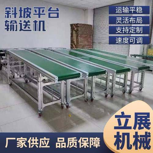 厂家直销小型输送机皮带输送线自动化接驳台传送带注塑机输送线