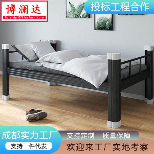 成都型材层床员工宿舍床铁质人床公寓床钢木床架钢木床