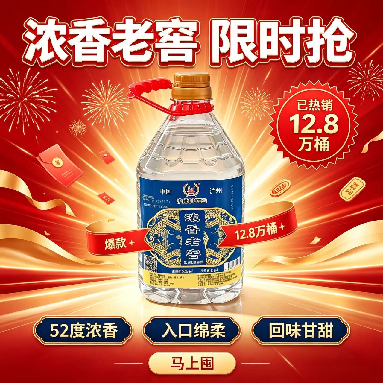 四川老灶酒纯粮食高粱散装白酒浓香型原浆酒52度45度5L泡酒用足量