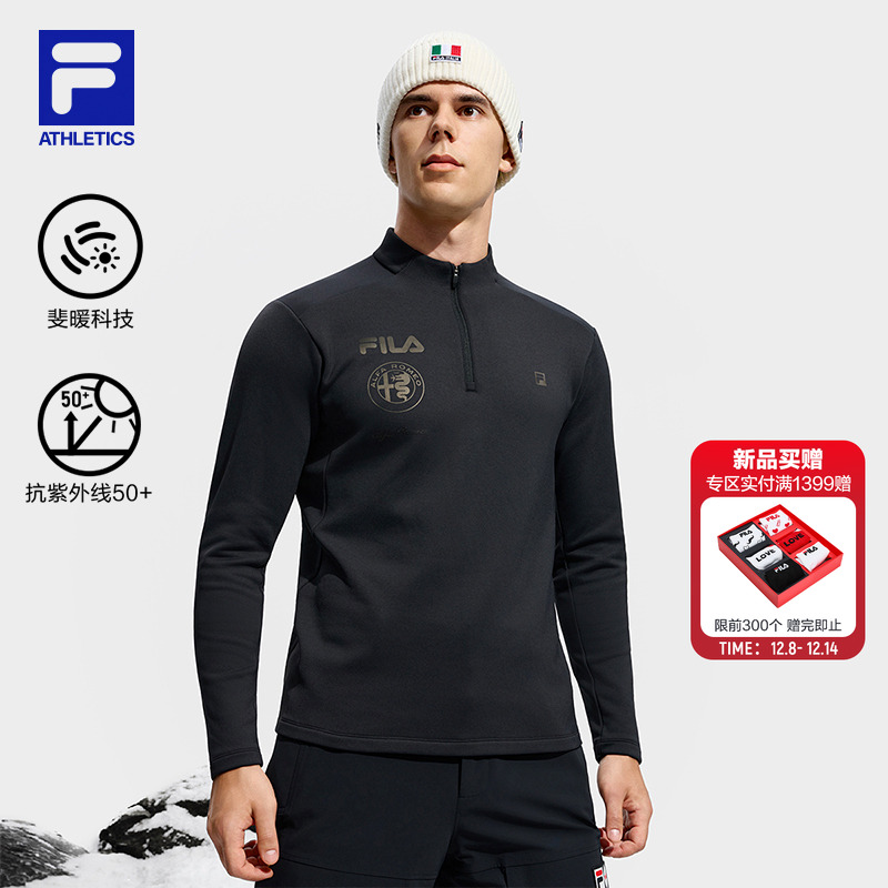 FILA斐乐官方男子滑雪保暖内搭