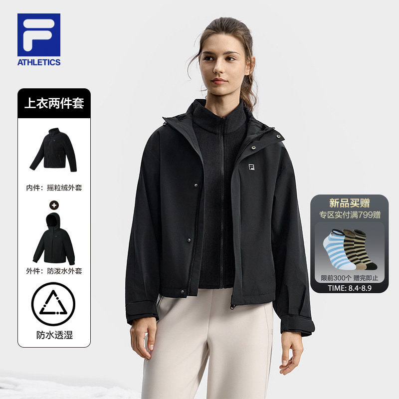 FILA斐乐女子户外软壳外套