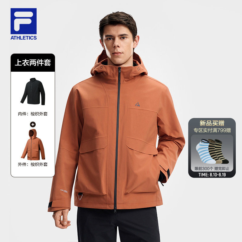 FILA斐乐男士防风防水外套