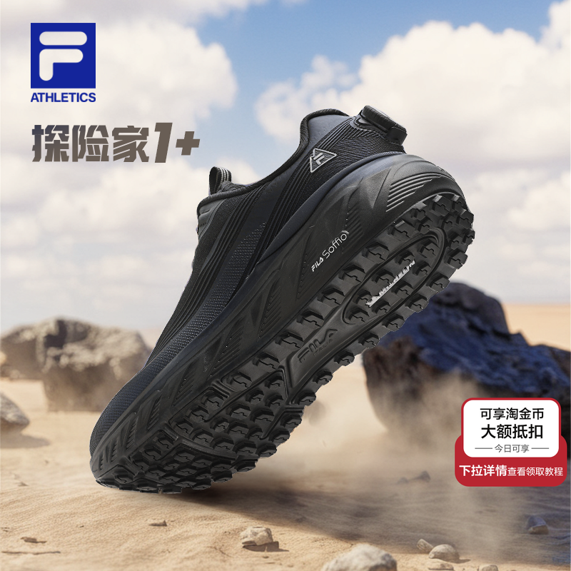 斐乐官旗 满1200-240 满2000-400 - 线报酷