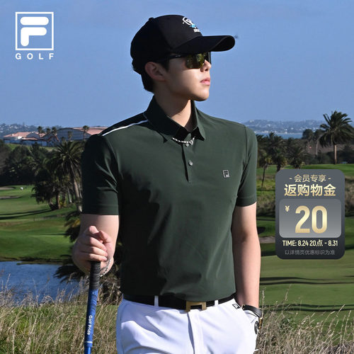 FILA斐乐男子针织短袖POLO衫