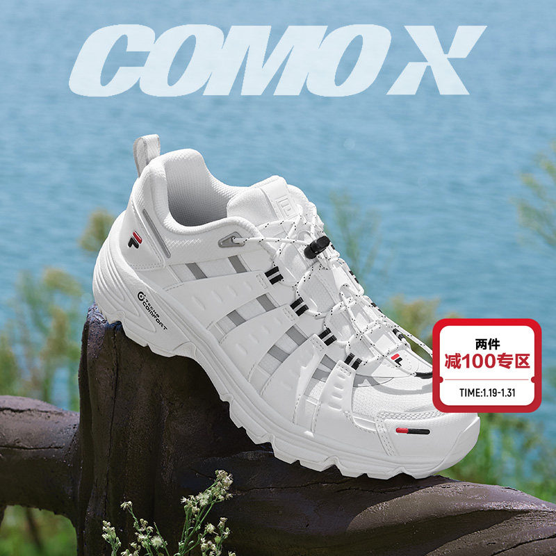 FILA FUSION斐乐潮牌男鞋情侣款COMO X户外鞋登山鞋徒步运动鞋女,户外/登山/野营/旅行用品,户外休闲鞋,淘宝优惠券,粉丝福利购,淘宝优惠卷