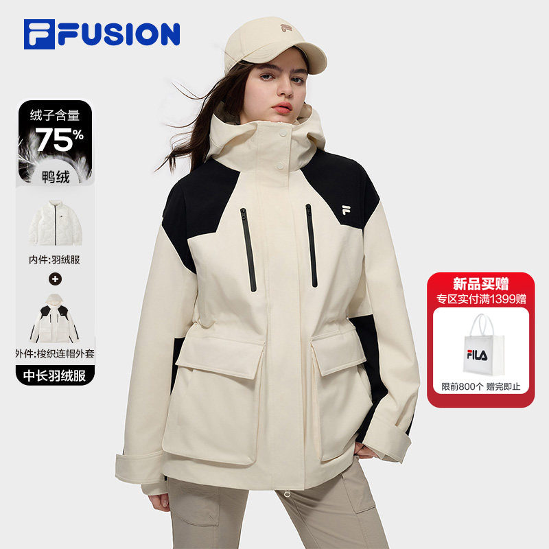 FILA FUSION斐乐潮牌羽绒服两件套女26春新款连帽三合一保暖外套,户外/登山/野营/旅行用品,羽绒衣,淘宝优惠券,粉丝福利购,淘宝优惠卷