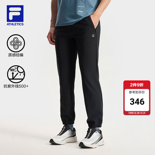 FILA斐乐男士健身防晒运动裤