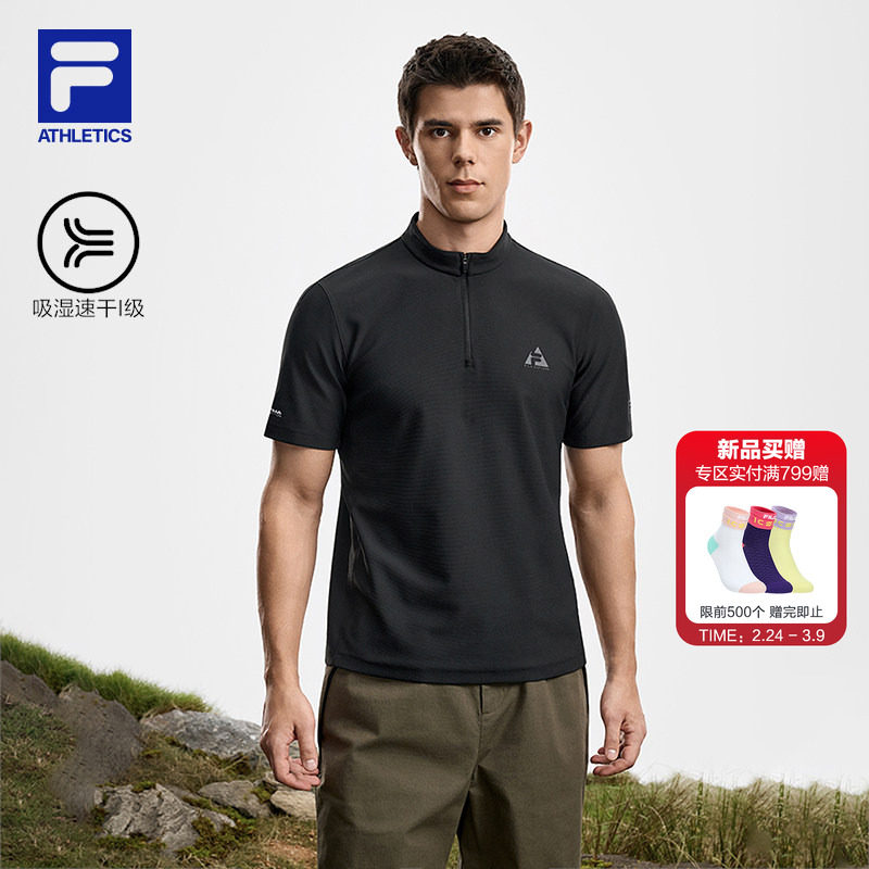 FILA 斐乐官方男子速干衣2026春季新款户外运动T恤半拉链短袖上衣