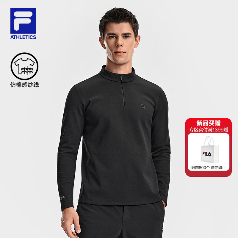 FILA 斐乐官方男子针织长袖上衣2026春新款户外运动内搭半拉链长T,户外/登山/野营/旅行用品,户外休闲衣,淘宝优惠券,粉丝福利购,淘宝优惠卷