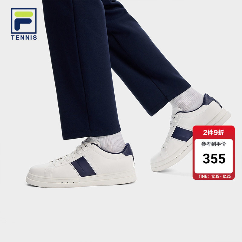 FILA斐乐男女同款网球运动鞋