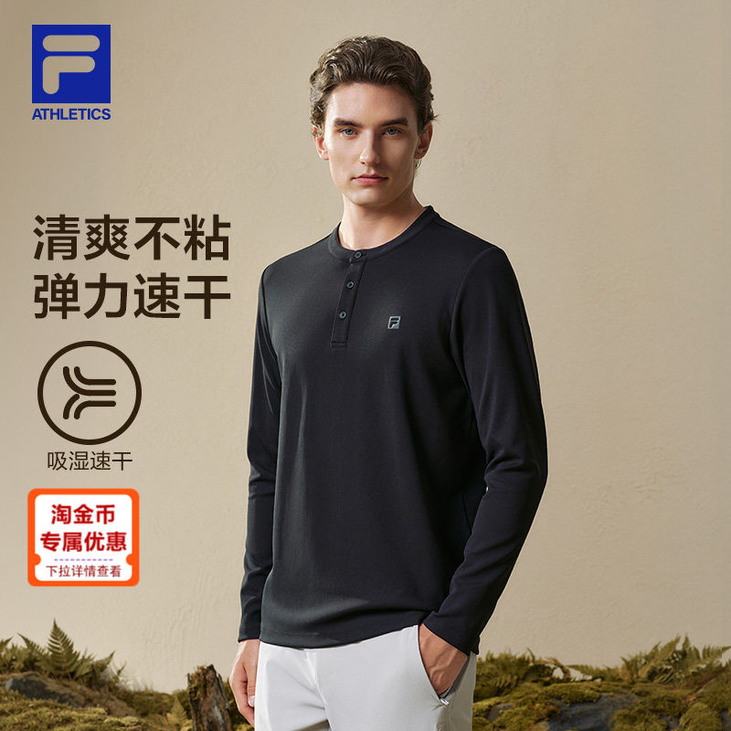 斐乐亨利领长T丨FILA长袖上衣26秋冬新款男士吸湿速干运动打底衫