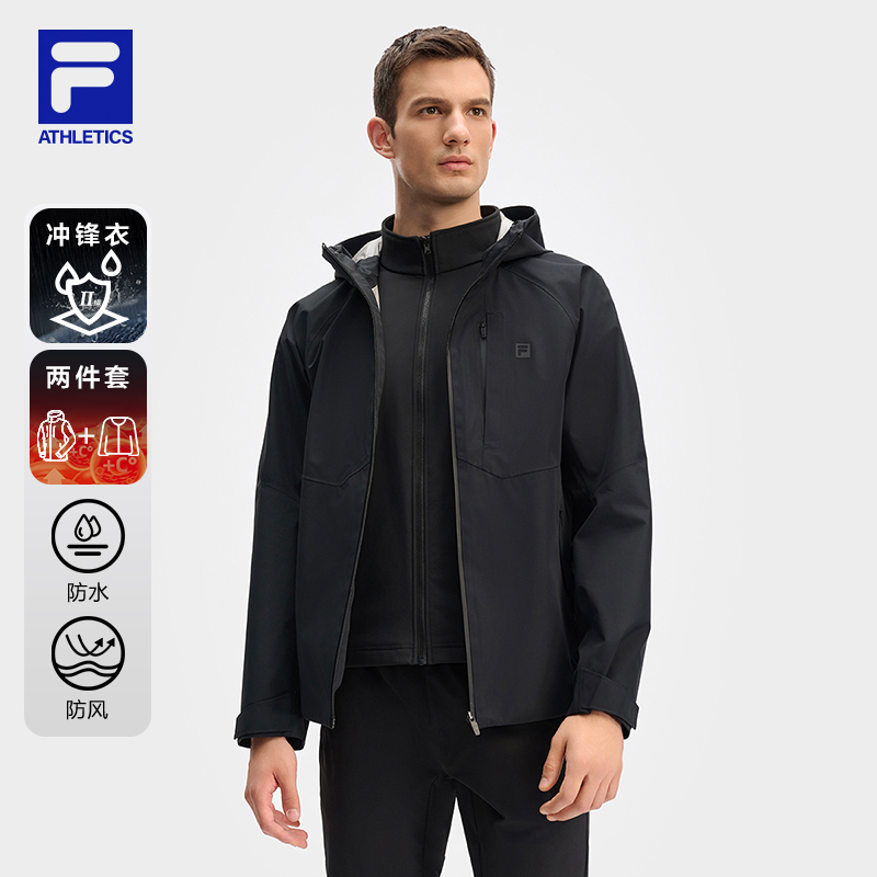 FILA斐乐男子三合一冲锋衣
