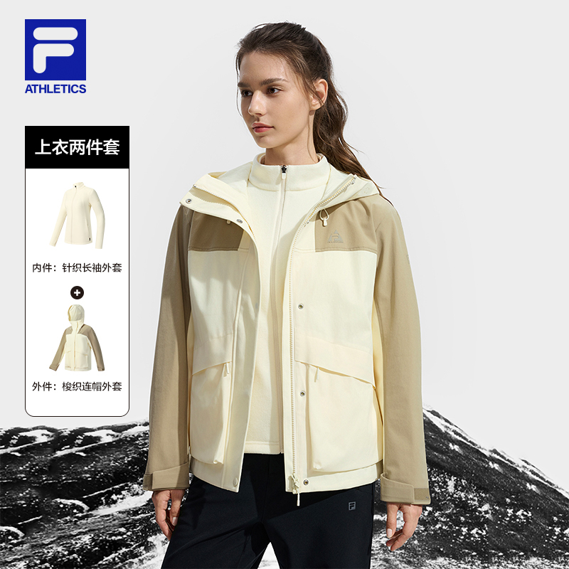 FILA斐乐女士户外登山服