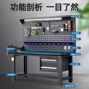防静电工作台重型电钳工台多功能不锈钢操作台车间实验室桌子挂板
