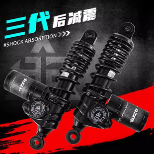 云重立后减震三代后避震适用九号MZ极核小牛电动车真气瓶二段可调