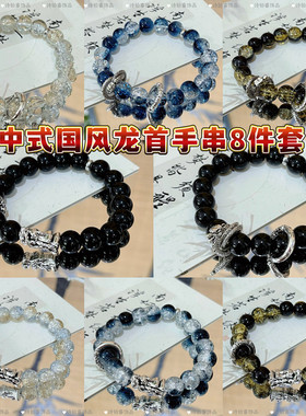 中式国风龙首招财设计星空手串小众百搭显白琉璃男女手链
