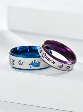 欧美时尚her king his queen不锈钢蓝色紫色国皇后皇冠情侣对戒