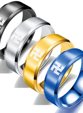 东京卍复仇者不锈钢戒指龙宫寺坚cos二次元动漫钛指环佐野万次郎