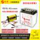 古越YB10L 1摩托车电池12V蓄电池6MF10AH12AH通用 12N12A