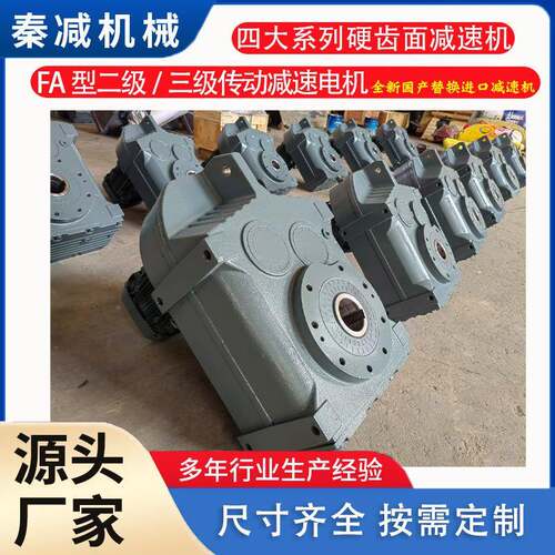 FF系列组合9型减速电机F7R57 AFAFA97R57107R77模块化配直连电机