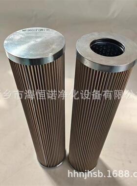 HC9651FUT16Z采煤机液压油折玻滤芯