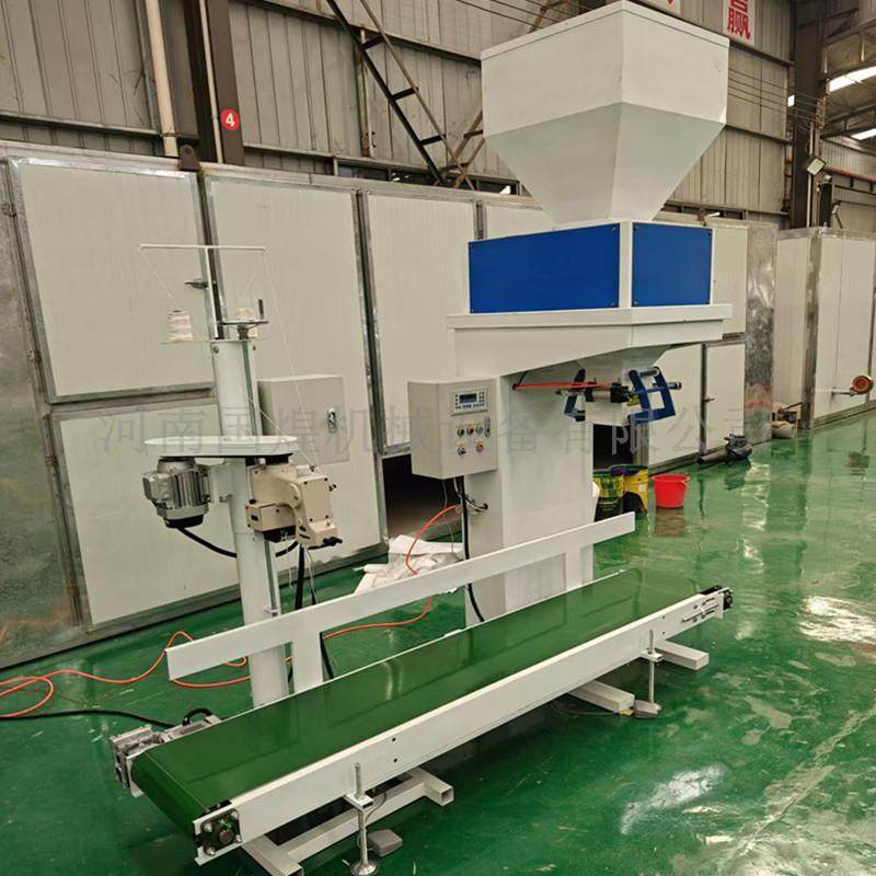 小型定量称重包装机颗粒装袋机颗粒分装机杂粮干果各类粉料包装机,五金/工具,其他机械五金,淘宝优惠券,粉丝福利购,淘宝优惠卷