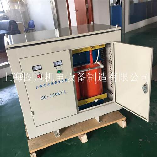 G-125KVA三相隔离变压器380VV转220SGV变380V比6690V转S60变压器