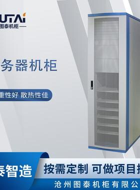 综合集装架ODF光配DDF数配MDF音频EDF网络双面配线服务器机柜