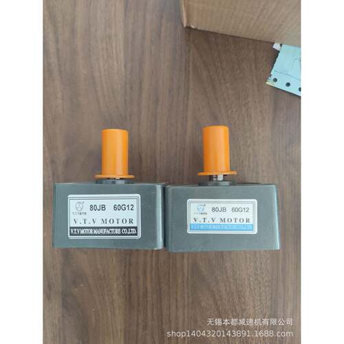 六定安V.T.V电机 速YYN90-120N9012-0调速带刹车