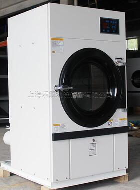 15KG全自半钢干机 烘不锈钢滚筒动酒HG-15店医院物大型工衣业烘干